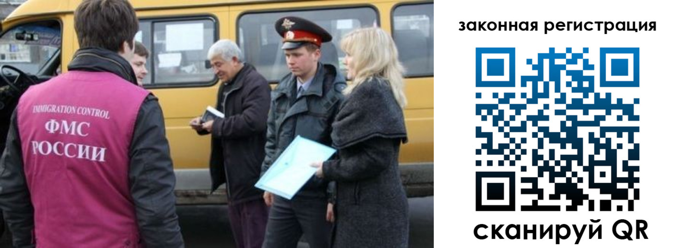 временная регистрация адрес в Якутске